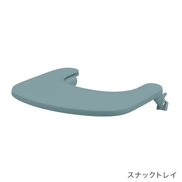 画像4: 【セット】サイベックス レモ 3-IN-1 / ストーンブルー(レモチェア+ベビーセット+スナックトレイ)cybex LEMO 3-IN-1 (4)