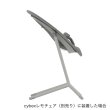 画像11: サイベックス レモ バウンサー / サンドホワイト cybex LEMO BOUNCER (11)