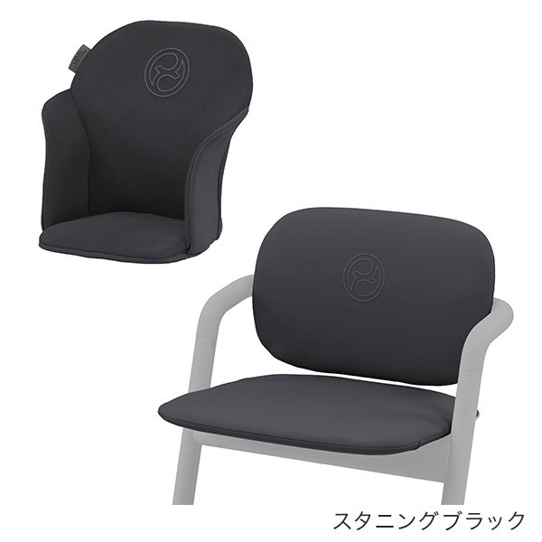 サイベックスレモチェア極美品★レモチェアコンフォートシートスナックトレイブラック