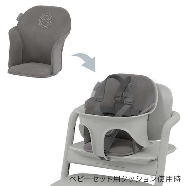 楽天市場】サイベックス 正規品 cybex LEMO サイベックス レモ