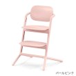 画像2: 【セット】サイベックス レモ 3-IN-1 / パールピンク（レモチェア＋ベビーセット＋スナックトレイ）cybex LEMO 3-IN-1 (2)