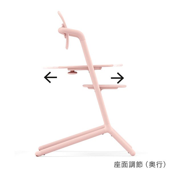画像3: 【最新モデル】サイベックス レモチェア / パールピンク cybex LEMO CHAIR (3)