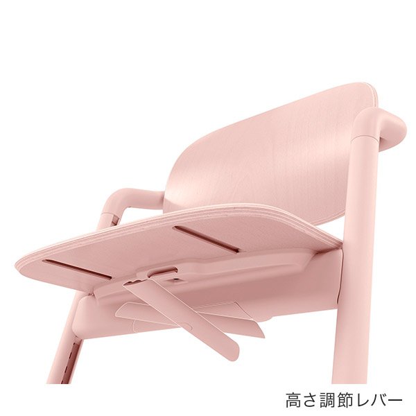 画像4: 【最新モデル】サイベックス レモチェア / パールピンク cybex LEMO CHAIR (4)