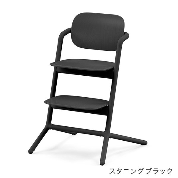 画像1: 【最新モデル】サイベックス レモチェア / スタニングブラック cybex LEMO CHAIR (1)