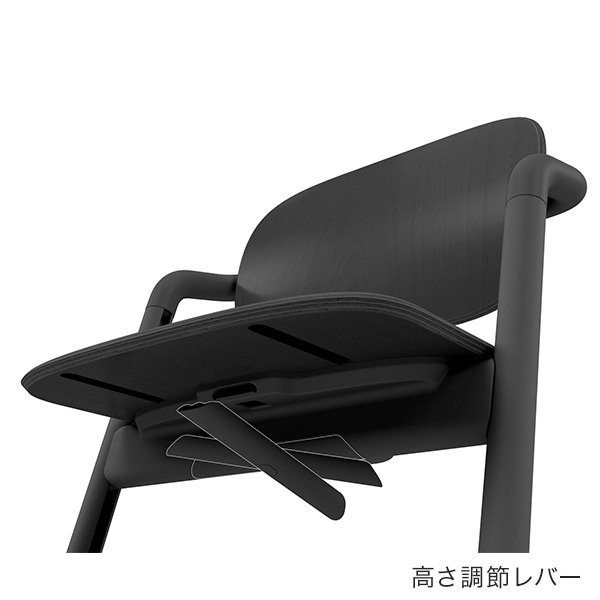 画像10: 【セット】サイベックス レモ 3-IN-1 / スタニングブラック（レモチェア＋ベビーセット＋スナックトレイ）cybex LEMO 3-IN-1 (10)