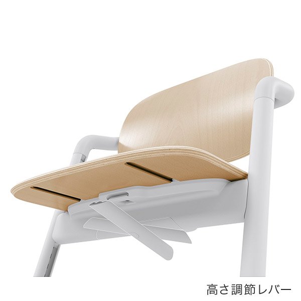 画像6: 【セット】サイベックス レモ 3-IN-1 / サンドホワイト2（レモチェア＋ベビーセット＋スナックトレイ）cybex LEMO 3-IN-1 (6)