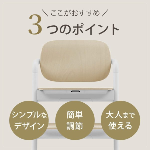 画像10: 【最新モデル】サイベックス レモチェア / スウェードグレー cybex LEMO CHAIR (10)