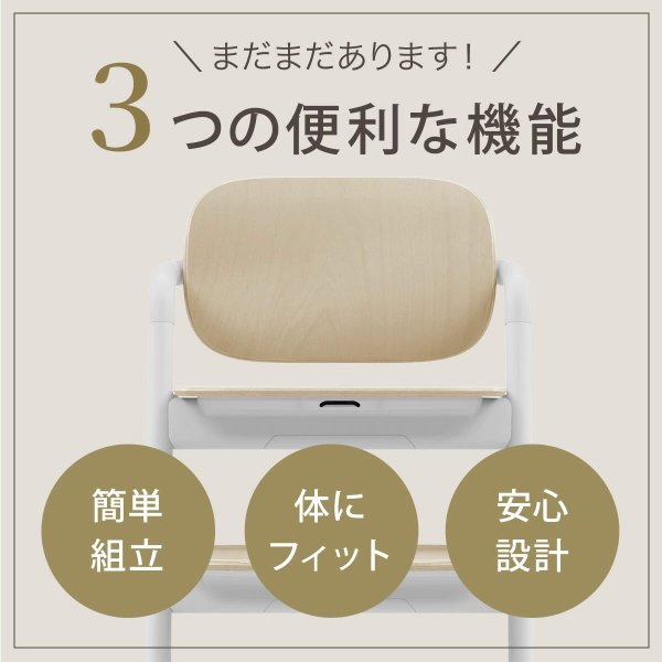 画像15: 【最新モデル】サイベックス レモチェア / スウェードグレー cybex LEMO CHAIR (15)