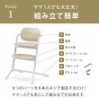 画像16: 【最新モデル】サイベックス レモチェア / スタニングブラック cybex LEMO CHAIR (16)