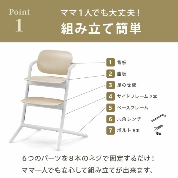 画像16: 【最新モデル】サイベックス レモチェア / スウェードグレー cybex LEMO CHAIR (16)