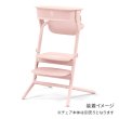 画像8: サイベックス レモ ラーニングタワー /パールピンク cybex LEMO  Learning Tower (8)