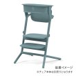 画像8: サイベックス レモ ラーニングタワー / ストーンブルー cybex LEMO  Learning Tower (8)