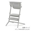 画像8: サイベックス レモ ラーニングタワー /スウェードグレー cybex LEMO  Learning Tower (8)