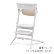 画像8: サイベックス レモ ラーニングタワー /オールホワイト cybex LEMO  Learning Tower (8)