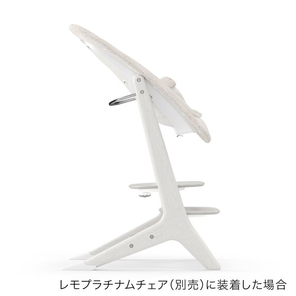 画像7: サイベックス プラチナム バウンサー / ホワイトウッド cybex Platinum BOUNCER (7)