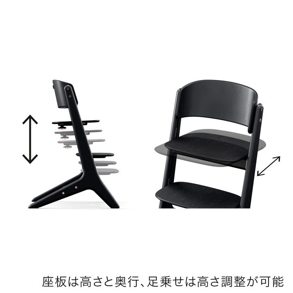 画像5: 【最新モデル】サイベックス レモ プラチナム チェア / ブラックウッド cybex LEMO Platinum CHAIR (5)