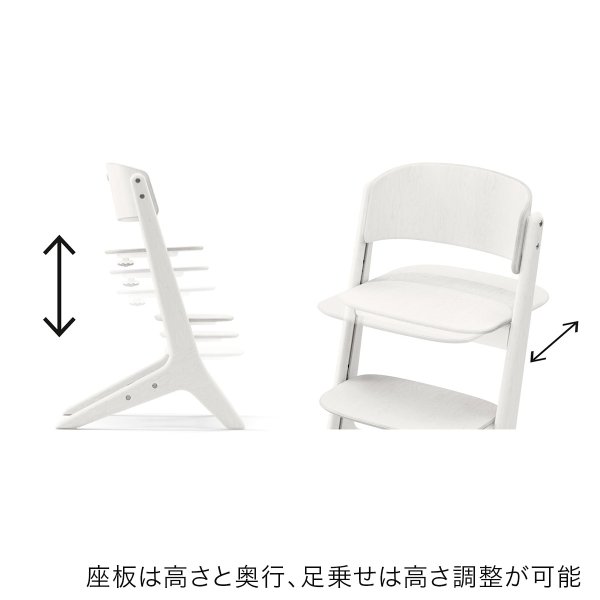 画像5: 【最新モデル】サイベックス レモ プラチナム チェア / ホワイトウッド cybex LEMO Platinum CHAIR (5)