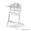 画像1:  【8月下旬頃より順次発送】【セット】サイベックス レモ プラチナム 3-IN-1 / ホワイトウッド cybex  LEMO Platinum 3-IN-1（レモ プラチナム チェア＋ベビーセット＋スナックトレイ） (1)