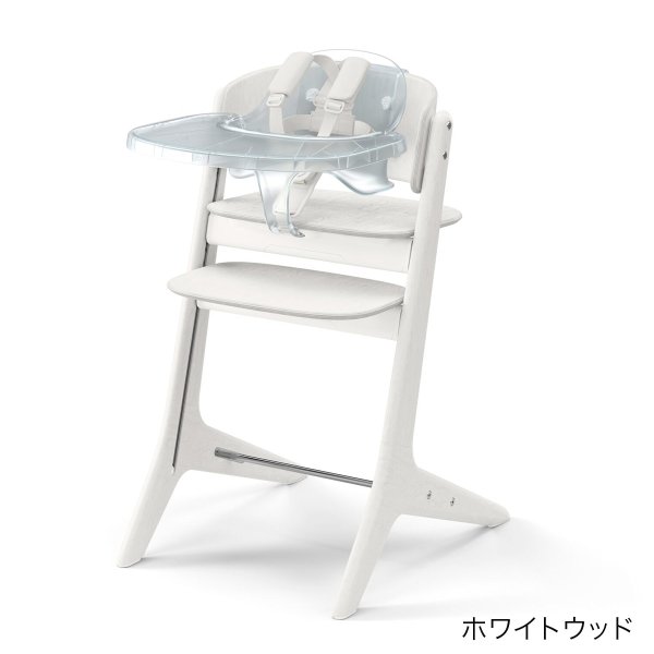 画像1:  【8月下旬頃より順次発送】【セット】サイベックス レモ プラチナム 3-IN-1 / ホワイトウッド cybex  LEMO Platinum 3-IN-1（レモ プラチナム チェア＋ベビーセット＋スナックトレイ） (1)