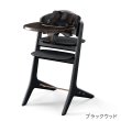 画像1: 【8月下旬頃より順次発送】【セット】サイベックス レモ プラチナム 3-IN-1 / ブラックウッド cybex  LEMO Platinum 3-IN-1（レモ プラチナム チェア＋ベビーセット＋スナックトレイ） (1)