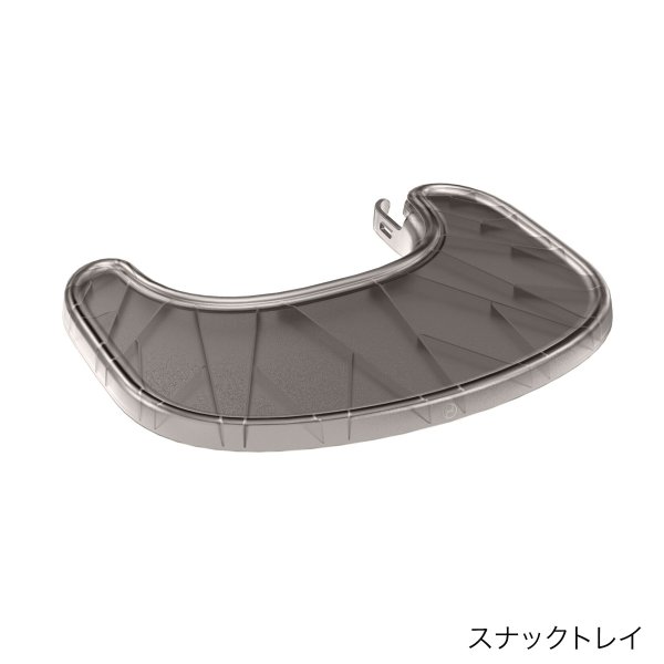 画像8: 【セット】サイベックス レモ プラチナム 3-IN-1 / ブラックウッド cybex  LEMO Platinum 3-IN-1（レモ プラチナム チェア＋ベビーセット＋スナックトレイ） (8)