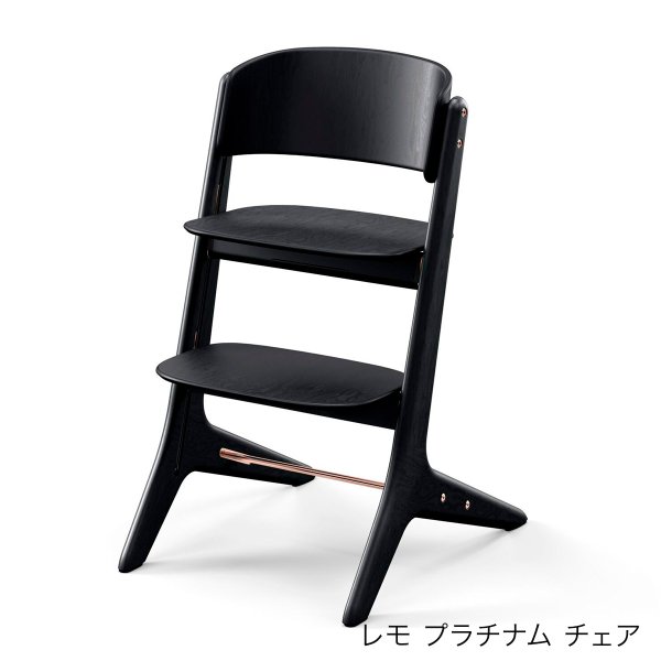 画像5: 【セット】サイベックス レモ プラチナム 3-IN-1 / ブラックウッド cybex  LEMO Platinum 3-IN-1（レモ プラチナム チェア＋ベビーセット＋スナックトレイ） (5)