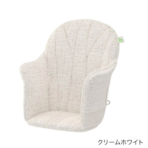 画像1: 【8月下旬頃より順次発送】サイベックス レモ プラチナム ベビークッション / クリームホワイト cybex Platinum (1)