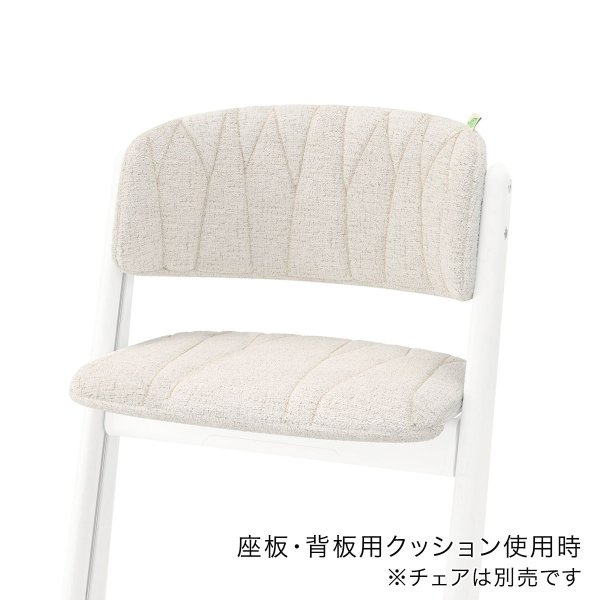 画像2: サイベックス レモ プラチナム チャイルドクッション / クリームホワイト cybex Platinum (2)