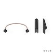 画像1: 【8月下旬頃より順次発送】サイベックス レモ プラチナム アダプターセット / ブラック cybex Platinum (1)