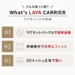 画像10: cybex サイベックス ラヤ キャリア / デューン (10)