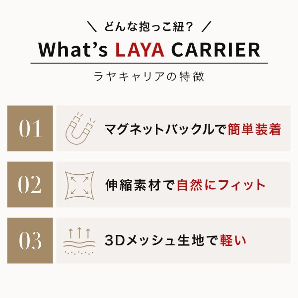 画像10: cybex サイベックス ラヤ キャリア / デューン (10)