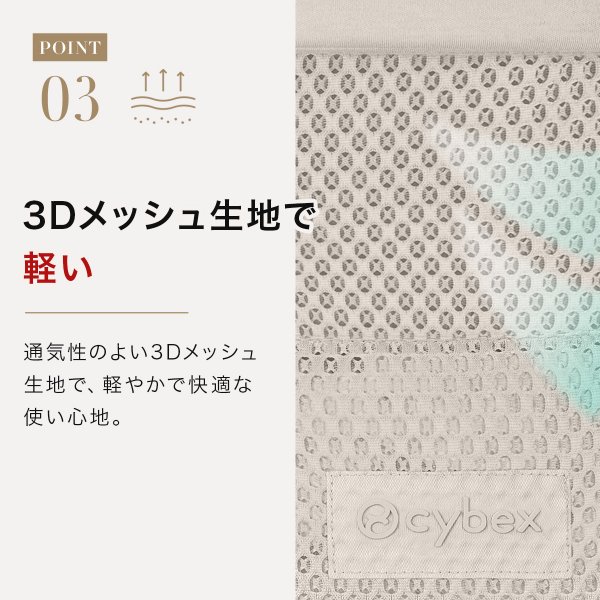 画像13: cybex サイベックス ラヤ キャリア / デューン (13)