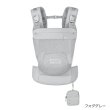 画像1: cybex サイベックス ラヤ キャリア / フォググレー (1)