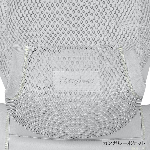 画像4: cybex サイベックス ラヤ キャリア / フォググレー (4)