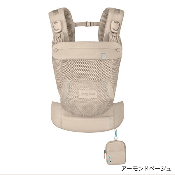 画像1: cybex サイベックス ラヤ キャリア / アーモンドベージュ (1)