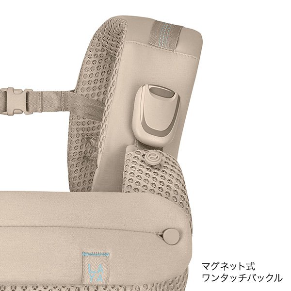画像3: cybex サイベックス ラヤ キャリア / アーモンドベージュ (3)
