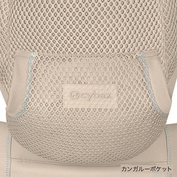 画像4: cybex サイベックス ラヤ キャリア / アーモンドベージュ (4)