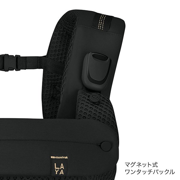 画像4: cybex サイベックス ラヤ キャリア / マジックブラック (4)