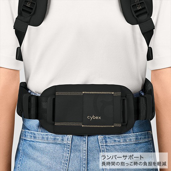 画像6: cybex サイベックス ラヤ キャリア / マジックブラック (6)