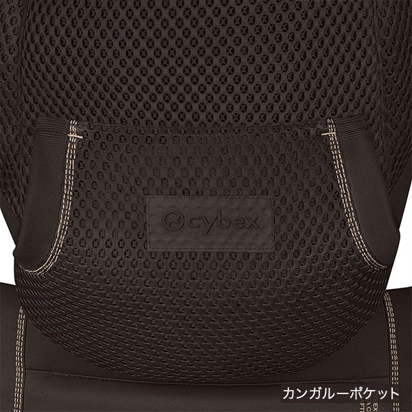 画像4: cybex サイベックス ラヤ キャリア / チョコレートブラウン (4)