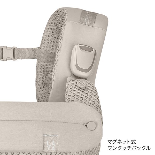 画像3: cybex サイベックス ラヤ キャリア / デューン (3)