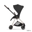 画像2: 【5月28日(木)より順次発送】【新製品】サイベックス ミオス スタイル ベビーカー ローズゴールドフレーム / セピアブラック cybex MIOS (2)