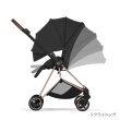 画像4: 【5月28日(木)より順次発送】【新製品】サイベックス ミオス スタイル ベビーカー ローズゴールドフレーム / セピアブラック cybex MIOS (4)