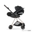 画像6: 【5月28日(木)より順次発送】【新製品】サイベックス ミオス スタイル ベビーカー ローズゴールドフレーム / セピアブラック cybex MIOS (6)