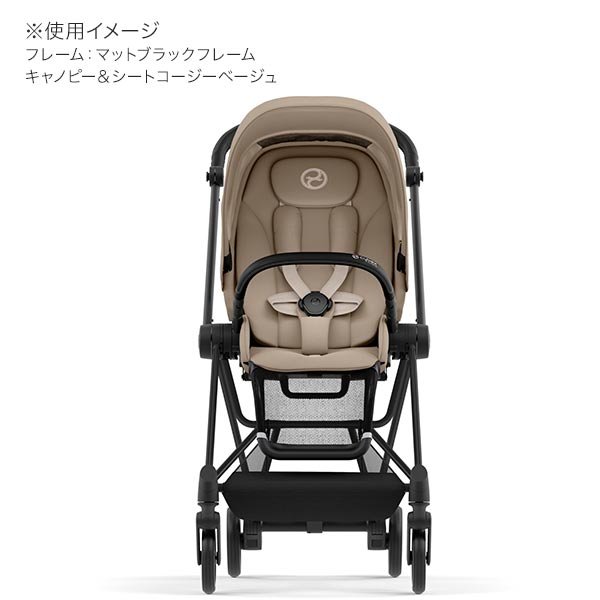画像3: サイベックス ミオス JP3 ベビーカー マットブラックフレーム / コージーベージュ cybex MIOS JP3 (3)