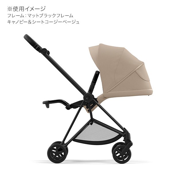 画像7: サイベックス ミオス JP3 ベビーカー マットブラックフレーム / コージーベージュ cybex MIOS JP3 (7)