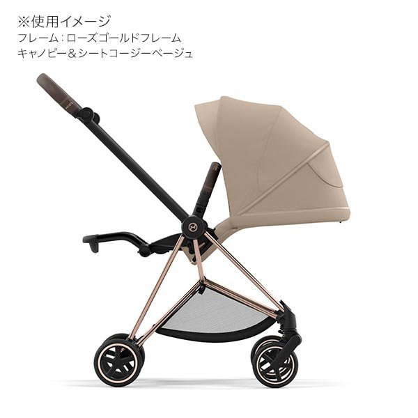 画像7: ＼組立てキャンペーン対象商品／ サイベックス ミオス JP3 ベビーカー ローズゴールドフレーム / コージーベージュ cybex MIOS JP3 (7)