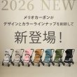 画像23: 【2026年最新モデル】サイベックス メリオ アーモンドベージュ ベビーカー /  cybex MELIO CARBON (23)