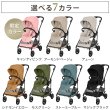 画像27: 【2026年最新モデル】サイベックス メリオ アーモンドベージュ ベビーカー /  cybex MELIO CARBON (27)