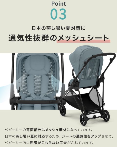 画像19: \数量限定セール/サイベックス メリオ マジックブラック  ベビーカー /  cybex MELIO CARBON (19)